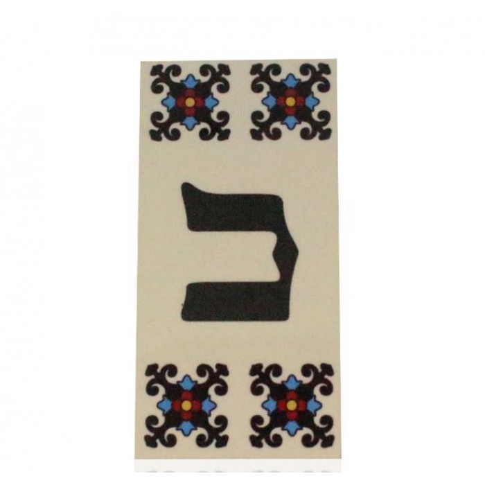 Hebrew Letter Alphabet Tile "Kaf" in Traditional Font