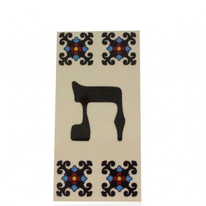 Hebrew Letter Alphabet Tile "Taf" in Traditional Font