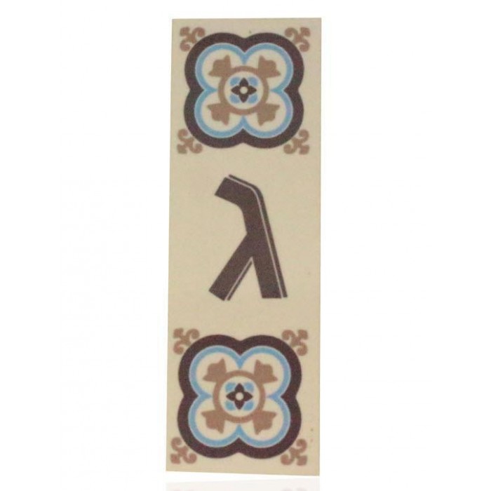 Hebrew Letter Alphabet Tile "Gimel" with Floral Design
