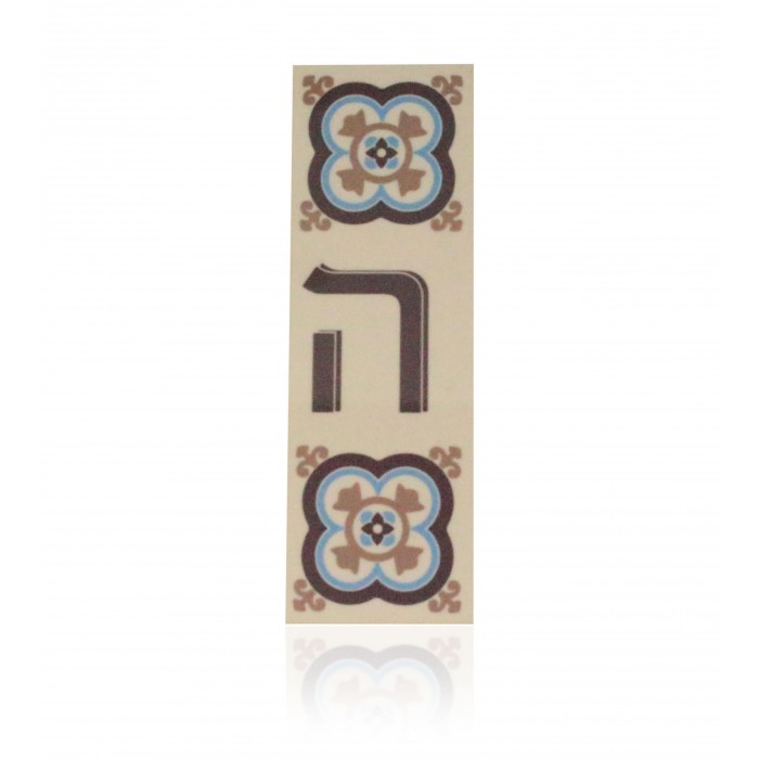 Hebrew Letter Alphabet Tile "Hei" with Floral Design