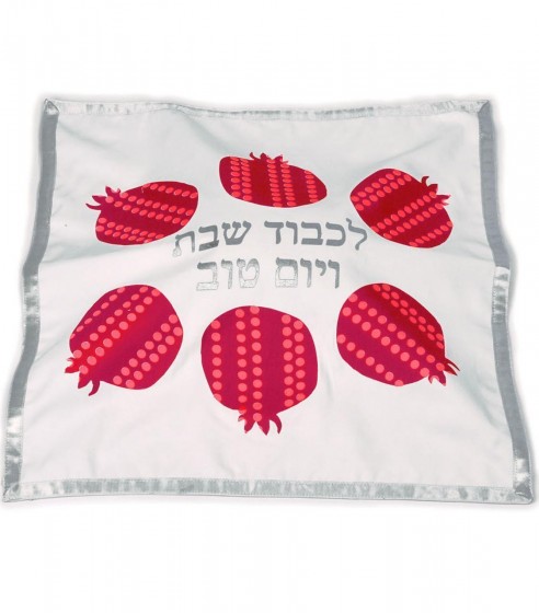Challah Cover with Pomegranates Design