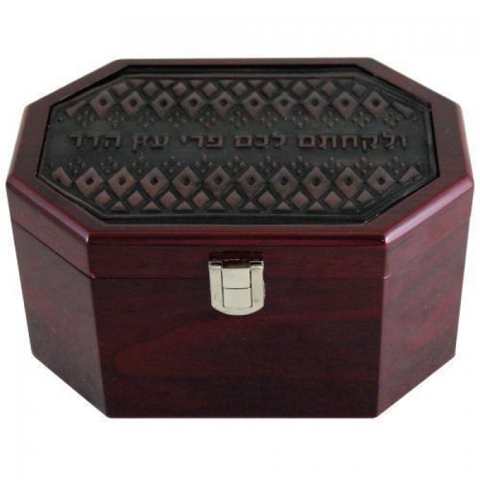 Wooden Etrog Box with Biblical Verse Engraving