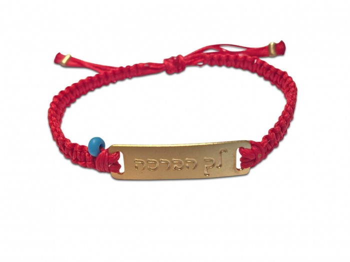 Kabbalah Bracelet with Red String and Gold Plated Pendant in 18cm