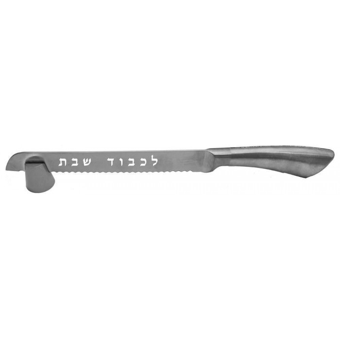 Stainless Steel Challah Knife & Stand with Cutout Hebrew Text