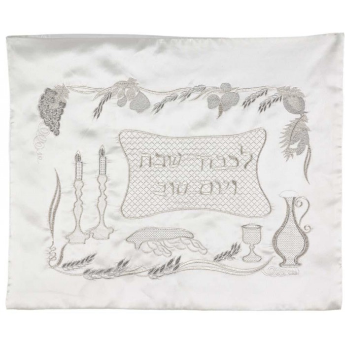 Challah Cover in White with Silver Shabbat Table Pieces Embroidery
