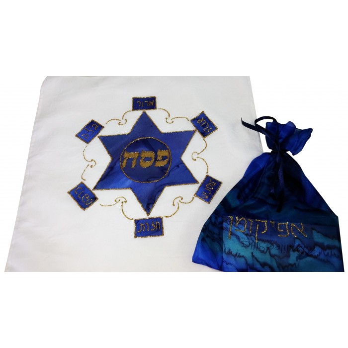 Matzah Cover & Afikoman Bag Set in Hand-Painted Silk with Seder Plate Print