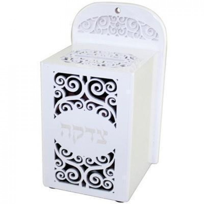 Tzedakah Box with Swirl Cutouts in White