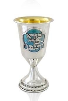 Kiddush Cup with Bore Pri Hagefen in Turquoise Enamel & Sterling Silver by Nadav Art