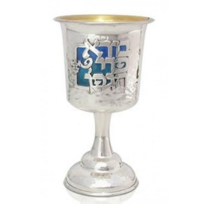 Kiddush Cup with Bore Pri Hagefen in Sterling Silver and Enamel by Nadav Art