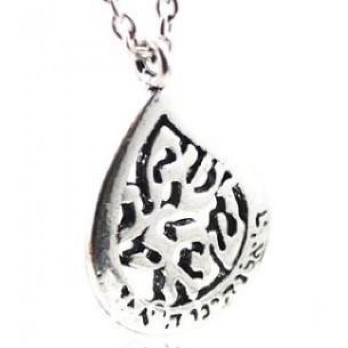 Shema Israel Necklace in Drop Shape
