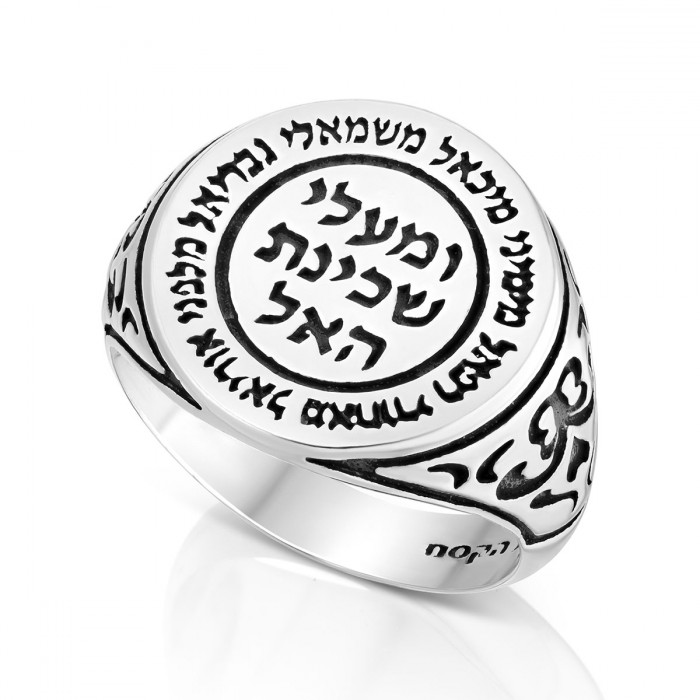 Ring with Angel Prayer Inscription & Carved Sides in Sterling Silver