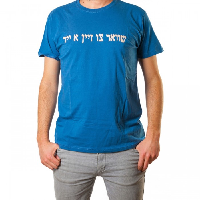 T-Shirt in Blue Cotton with Yiddish Text