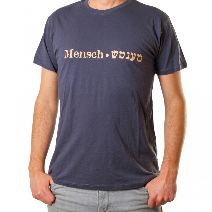 T-Shirt in Gray with Mensch in Hebrew & English