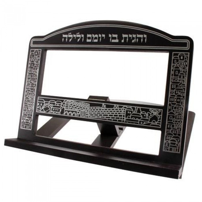Dark Mahogany Wood VeHagita Shtender (Bookstand) With Jerusalem Motif