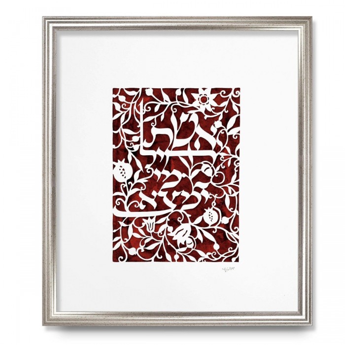 David Fisher Laser-Cut Paper Eishet Chayil (Variety of Colors)