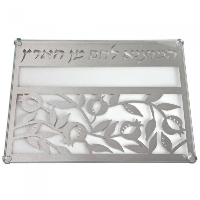 Pomegranates and ‘HaMotzi’ Glass and Stainless Steel Challah Plate