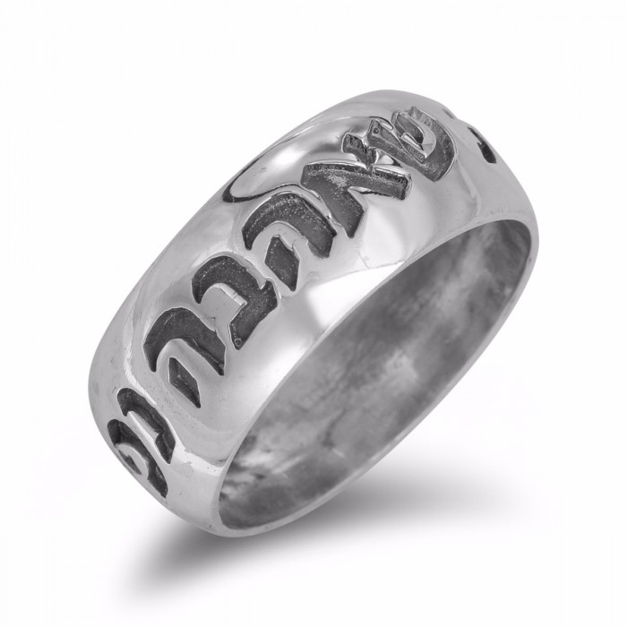 My Soul Loves 925 Sterling Silver Ring by Rafael Jewelry