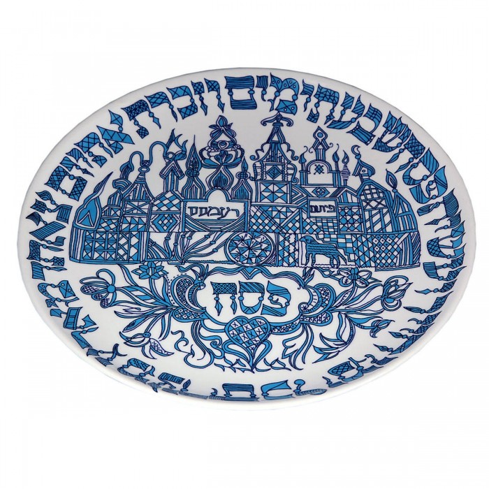White Porcelain Seder Plate with Egyptian Cities and Hebrew Text