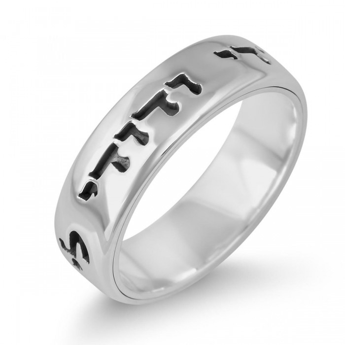 Sterling Silver Customizable English/Hebrew Slimline Ring
