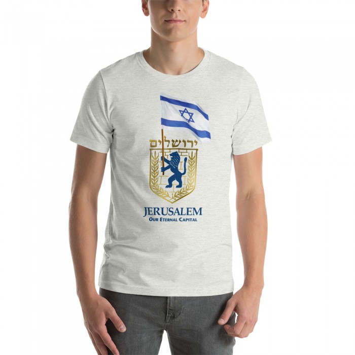 Jerusalem: Our Eternal Capital T-Shirt (Variety of Colors)