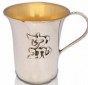 Liquor Cup in Sterling Silver with Yeled Tov Inscription by Nadav Art