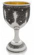 Kiddush Cup in Sterling Silver & Filigree by Nadav Art