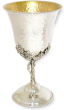 Kiddush Cup in Hammered Sterling Silver with Leaves by Nadav Art
