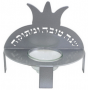 Honey Dish with Saucer in Pomegranate Design & Hebrew Writing