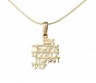 14k Yellow Gold Pendant with If I Forget Thee Jerusalem by Rafael Jewelry