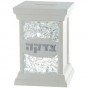 White Polyresin Tzedakah Box with Hebrew Text