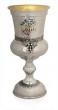 Sterling Silver Kiddush Cup with Grapevine and Blessing by Nadav Art