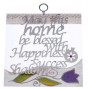 English Home Blessing with Purple Flower in Glass & Stainless Steel