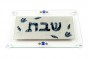 Glass Challah Tray with Shabbat & Flowers in Blue and Black