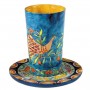 Yair Emanuel Round Wooden Kiddush Cup Set with Oriental Design