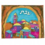 Yair Emanuel Painted Silk Challah Cover with Jerusalem Archway--Multi-Colour