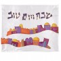 Yair Emanuel Painted Silk Challah Cover with Jerusalem Pattern