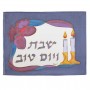 Yair Emanuel Painted Silk Challah Cover with Shabbat Candlesticks