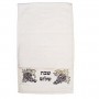 Yair Emanuel Ritual Hand Washing Towel with Embroidery in Hebrew