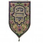 Yair Emanuel Wall Decoration of Gold Small Shield Tapestry