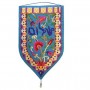 Yair Emanuel Turquoise Tapestry Wall Hanging with Shalom in Hebrew