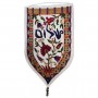 Yair Emanuel White Cloth Tapestry Wall Hanging with Hebrew
