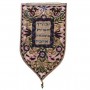 Yair Emanuel Embroidered Tapestry--Home Blessing (Gold/Large)