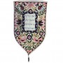 Yair Emanuel Embroidered Tapestry--Home Blessing (White/Large)
