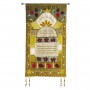 Wall Hanging Home Blessing in English in Gold Raw Silk by Yair Emanuel
