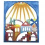 Yair Emanuel Carved Decoration – Jerusalem Sunshine