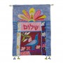 Yair Emanuel Shalom Multicolour Wall Hanging with Dove.