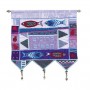 Yair Emauel Wall Hanging with Welcome Greeting and Fish Motif