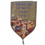 Yair Emanuel Shield Tapestry Jerusalem (Large/ Gold)