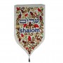 Yair Emanuel Embroidered Tapestry Shalom in Hebrew and English (Large/ White)