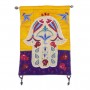 Yair Emanuel Raw Silk Embroidered Small Wall Decoration with Hamsa in Orange